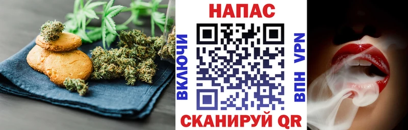Canna-Cookies марихуана  Купить  Струнино 