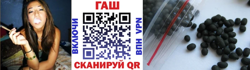 Купить где  Струнино  ГАШИШ гашик 