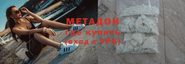 героин Елизово