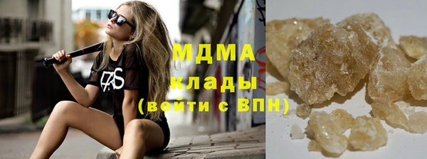 кокаин перу Заволжск