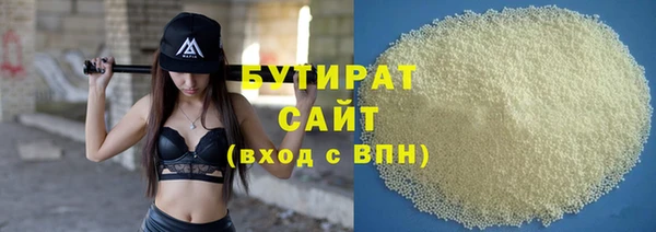 соль ск Заволжье