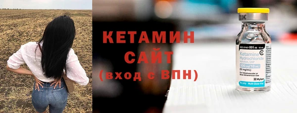 соль ск Заволжье