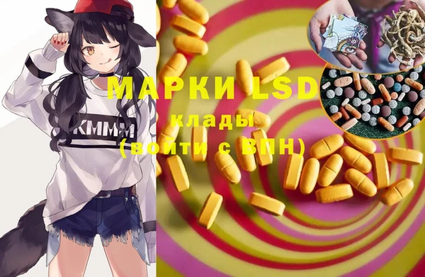 кокаин перу Заволжск