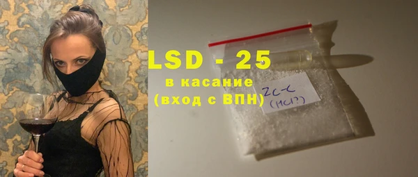 мескалин Заводоуковск