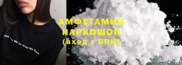соль ск Заволжье