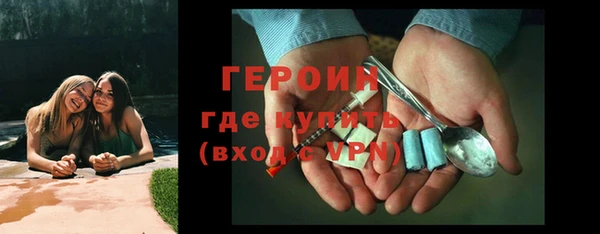 герыч Елабуга
