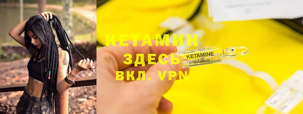 соль ск Заволжье