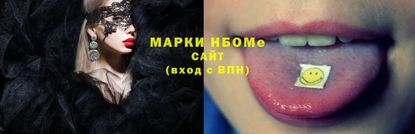 кокаин перу Заволжск