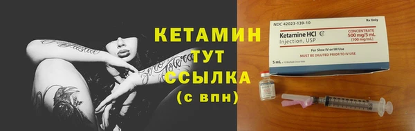 мескалин Заводоуковск