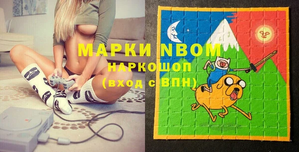 кокаин перу Заволжск