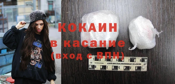 героин Елизово