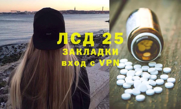 героин Елизово
