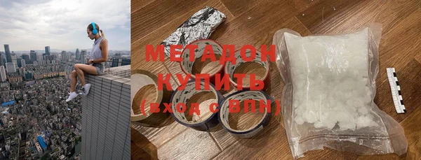 кокаин перу Заволжск