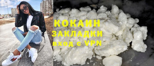 мескалин Заводоуковск