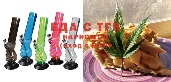 мескалин Заводоуковск