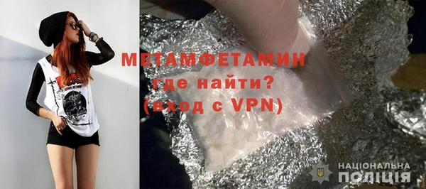 мескалин Заводоуковск