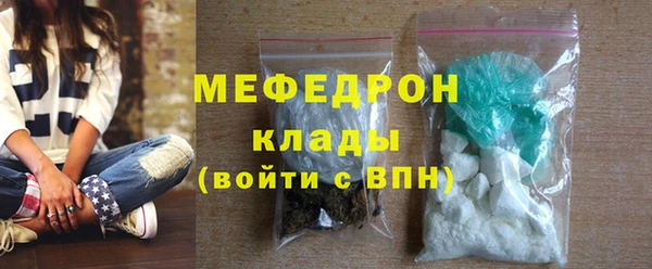 мескалин Заводоуковск