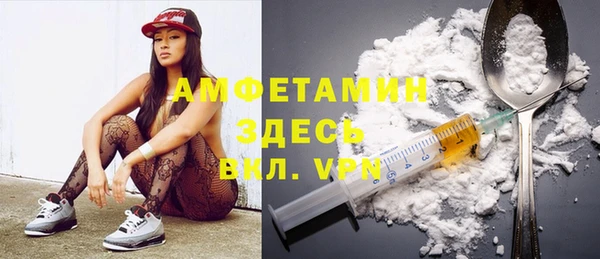 соль ск Заволжье