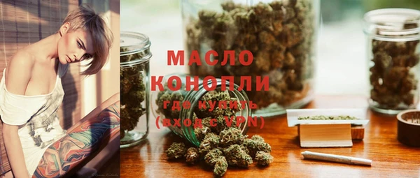 мескалин Заводоуковск