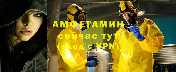 соль ск Заволжье