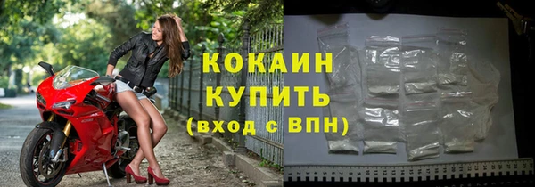 кокаин перу Заволжск