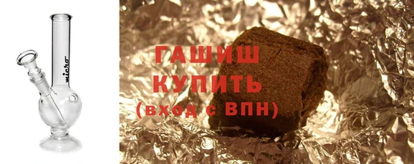 соль ск Заволжье