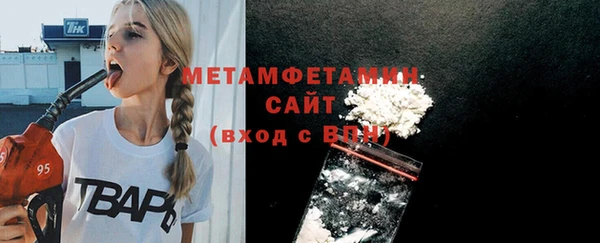 мескалин Заводоуковск