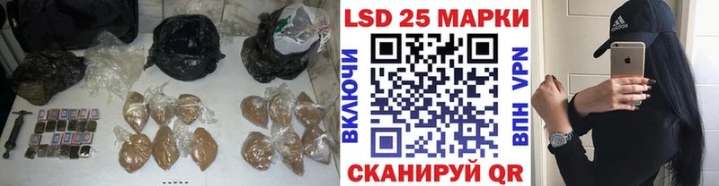 LSD-25 экстази ecstasy Купить Струнино