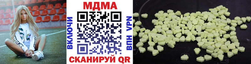 Купить где  Струнино  МДМА молли 
