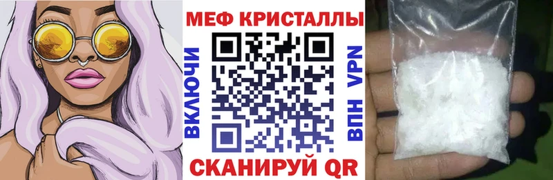Меф 4 MMC  Купить  Струнино 