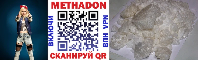 Купить закладки  Струнино  Метадон мёд 