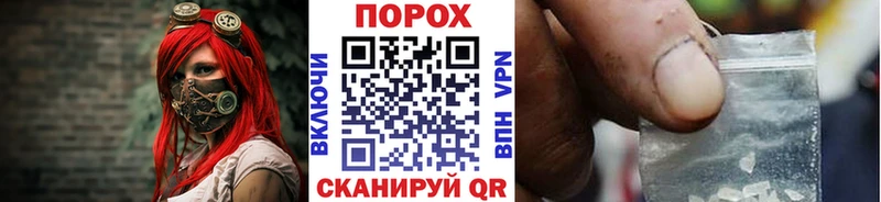 Метамфетамин витя  Купить  Струнино 