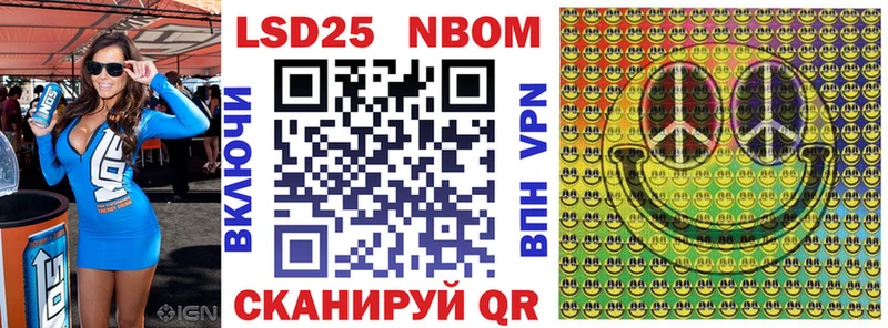 Купить  Струнино  Марки 25I-NBOMe 1,8мг 